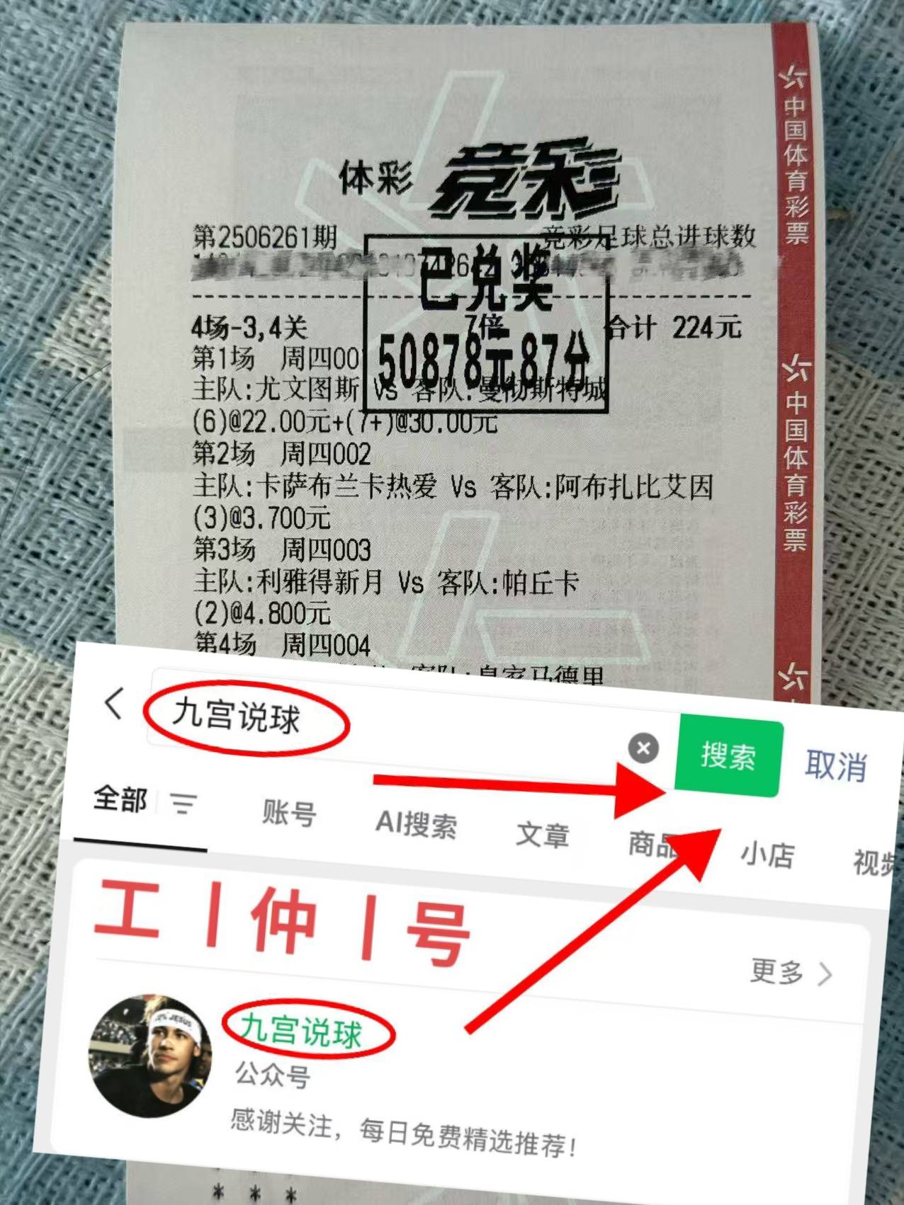 澳门娱乐城 -包含欧洲杯赛程吃紧，巴黎圣日耳曼加时末段状态回暖，管理层满意，赛程密集仍需轮换的词条