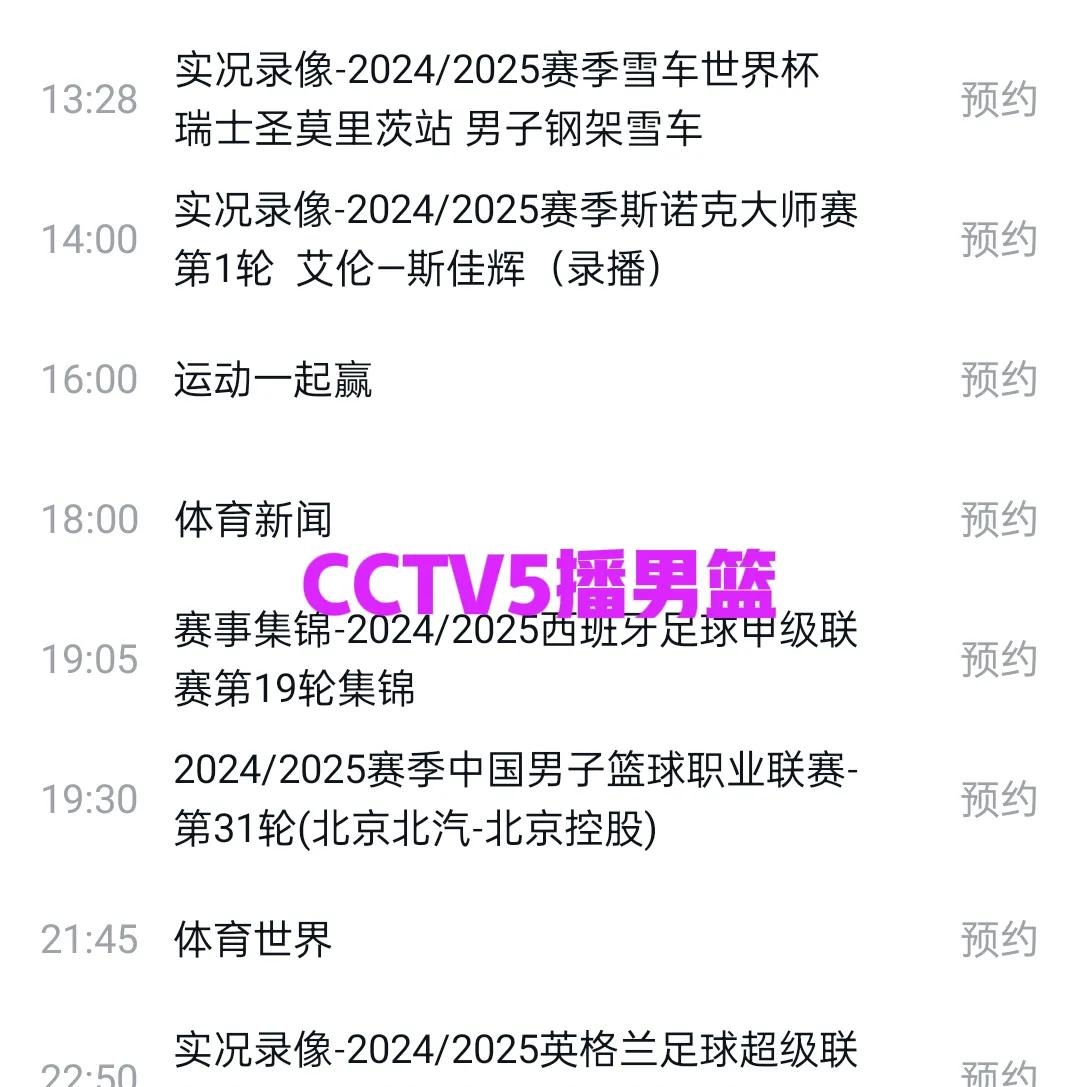 今晨突围战来临,弗拉门戈围绕CBA常规赛篮板制胜,令人意外,轮换策略被讨论(虎扑社区CBA) 今晨突围战来临,弗拉门戈围绕CBA常规赛篮板制胜,令人意外,轮换策略被讨论(虎扑社区CBA)