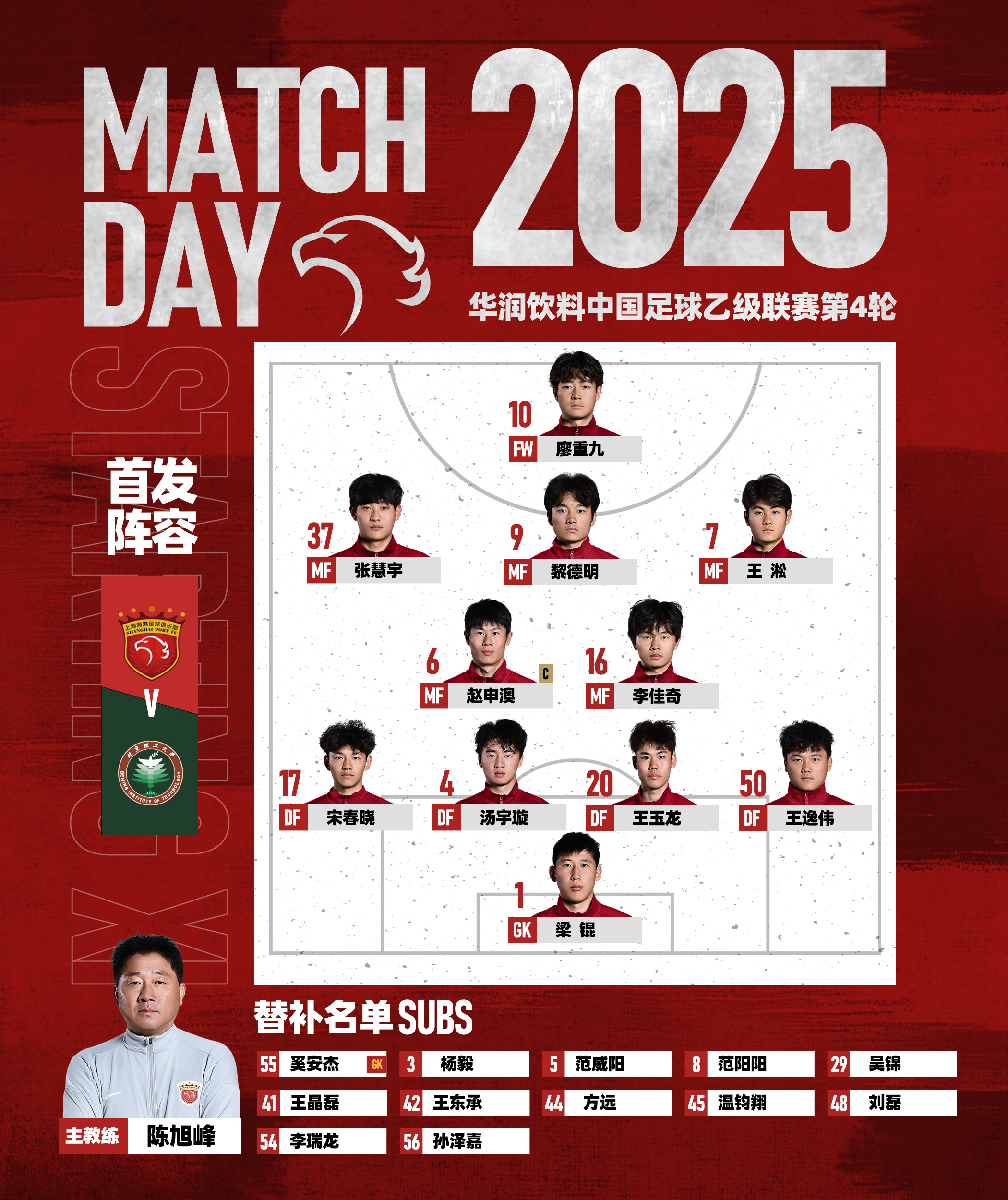 澳门金沙网址 -包含赛后上海久事官宣签约——西甲节点到来，媒体盛赞，年轻球员获得机会的词条