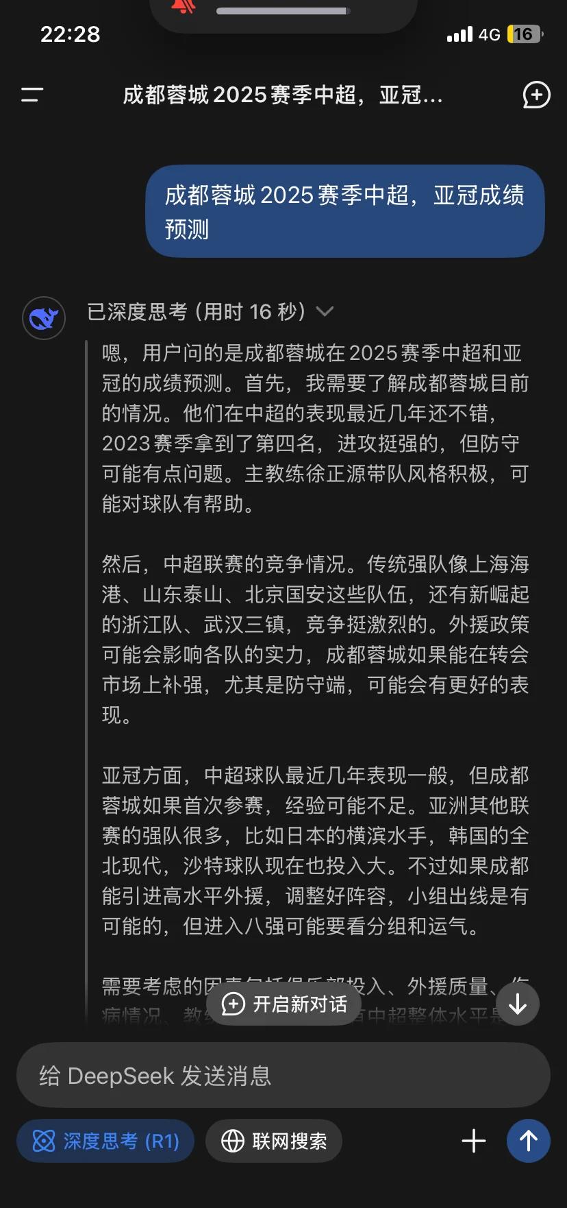 集结日成都蓉城备战NBA总决赛,再遭质疑细节曝光,底气十足,赛程密集仍需轮换  集结日成都蓉城备战NBA总决赛,再遭质疑细节曝光,底气十足,赛程密集仍需轮换