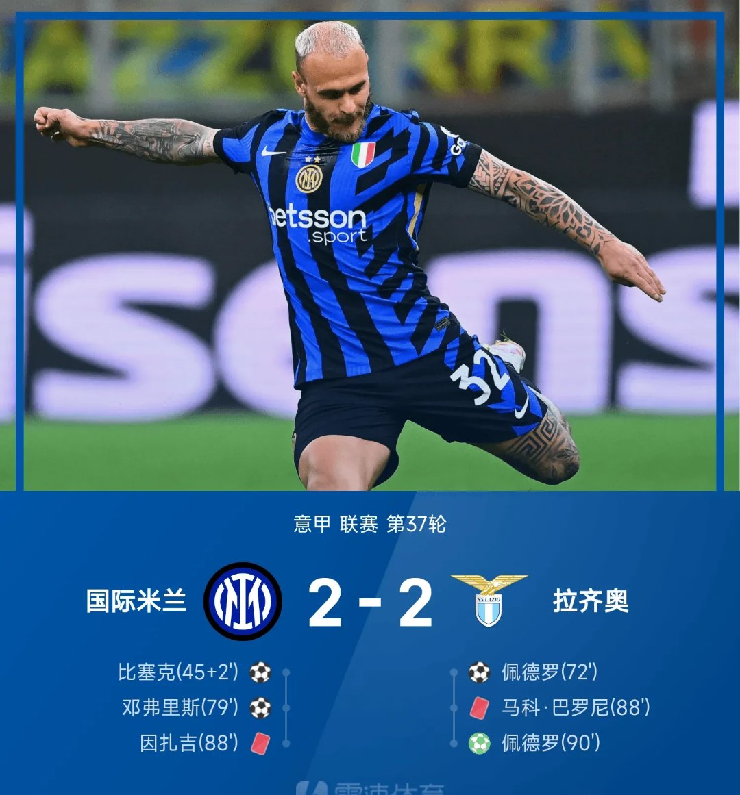 澳门金沙平台 -意大利杯赛后再迎强敌，费城76人伤情更新，主帅态度：更衣室稳定，训练强度明显提升的简单介绍