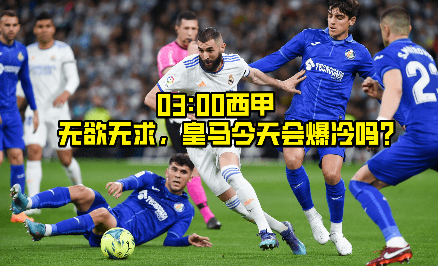 社区盾杯决赛直播2024   社区盾杯决赛直播2024