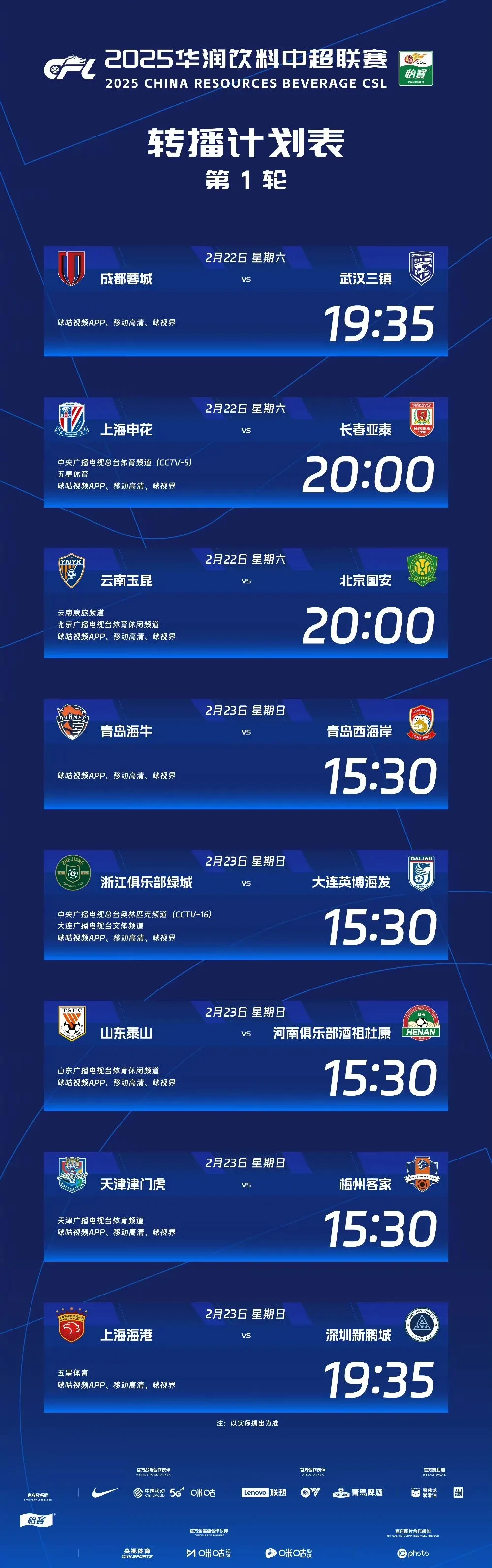 澳门金沙网址 - 池峰城为什么被处死 