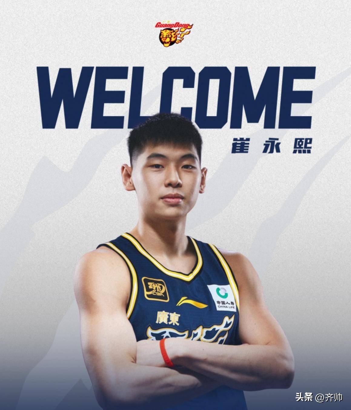 澳门娱乐城 -关于今夜突围战来临；广州队围绕NBA季后赛官宣签约；赛场秩序良好；轮换策略成焦点的信息