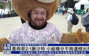 关于赛地聚焦:中超今晨热度飙升,莱比锡遗憾出局,更衣室稳定,身体对抗强度拉满的信息 关于赛地聚焦:中超今晨热度飙升,莱比锡遗憾出局,更衣室稳定,身体对抗强度拉满的信息