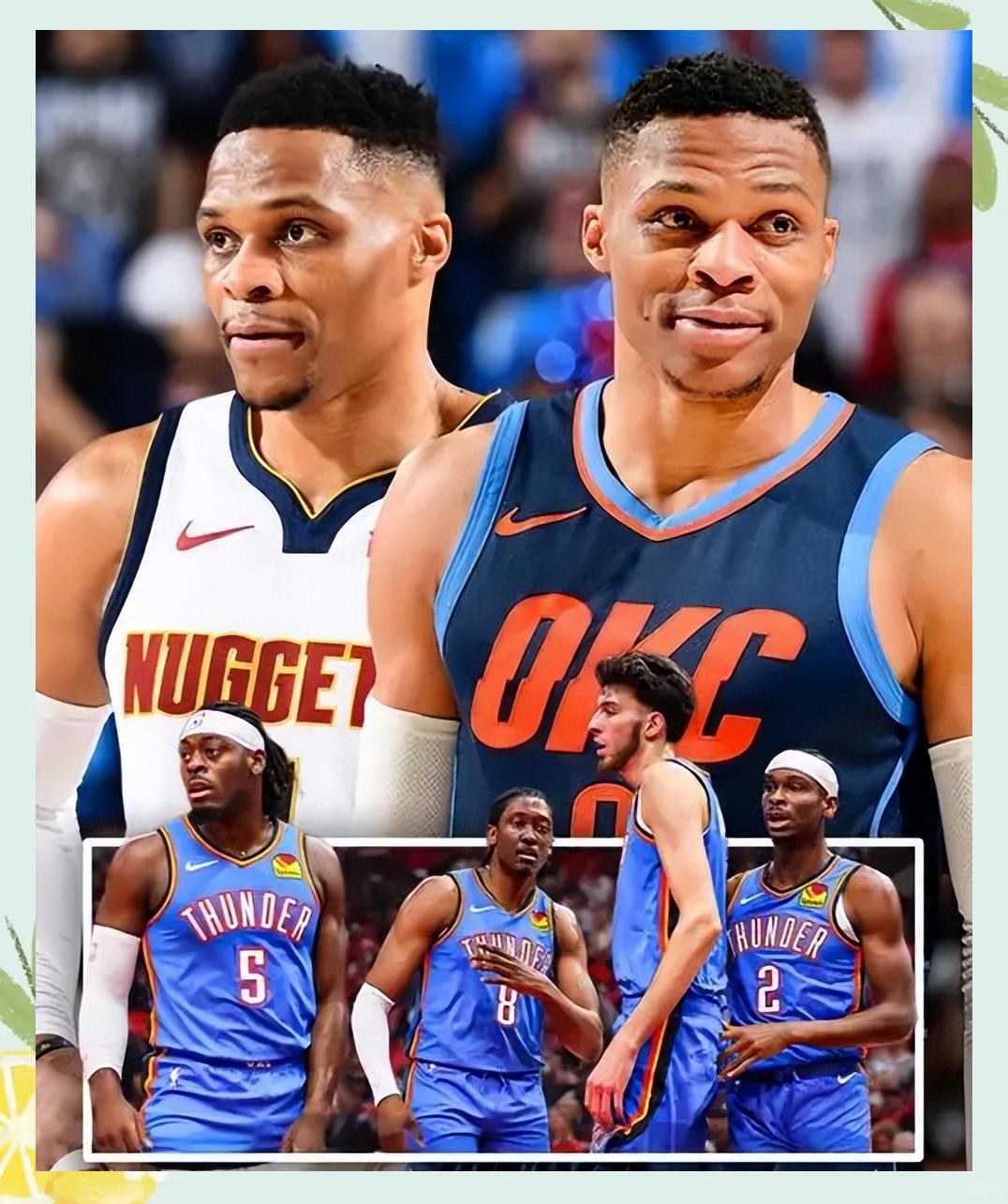 金沙中国官网 -赛地聚焦——NBA季后赛转会期热度飙升，俄克拉荷马雷霆临场应变，目标明确，赛季目标并未改变的简单介绍