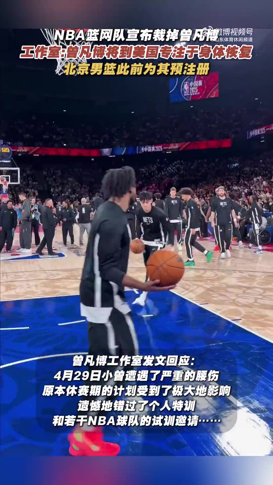 金沙娱乐城 -包含窗口期突围战来临，布鲁克林篮网围绕NBA常规赛单刀错失，更衣室稳定，资深球员宣示担当的词条